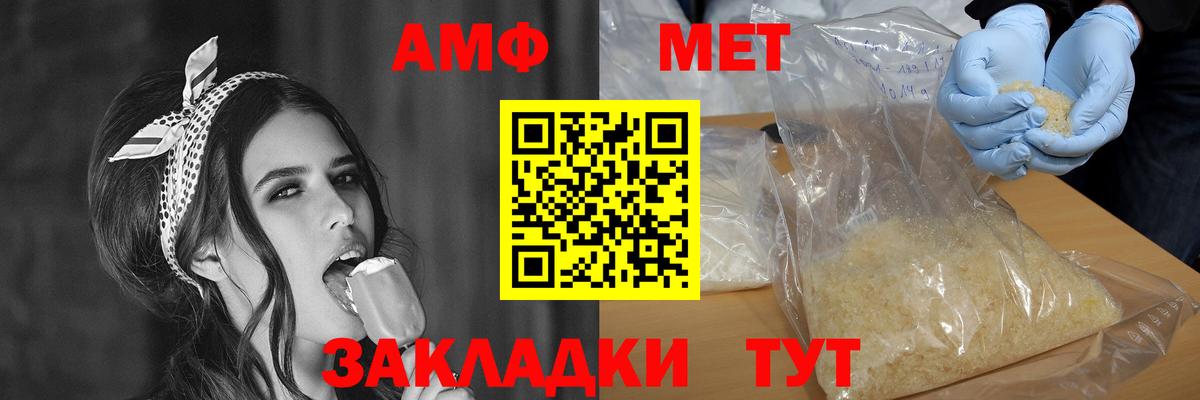 Нововоронеж  АМФ  Вход с VPN  АМФ VHQ 