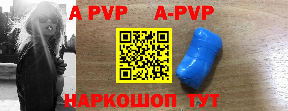 МЕФ кристаллы  МАРИХУАНА  Вход с VPN  A PVP СК кристаллы  КОКАИН  ГАШ  Нововоронеж  Меф МЯУ МЯУ  Codein 