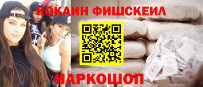 синтетический гашиш Гай