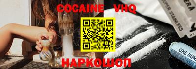 синтетический гашиш Гай