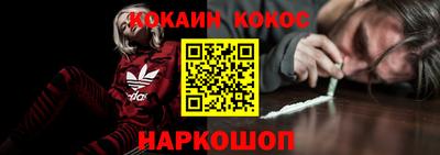 синтетический гашиш Гай