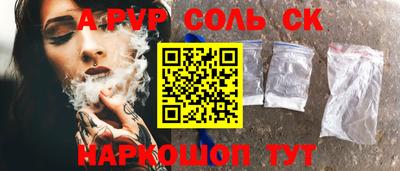 ALPHA PVP Гатчина