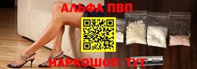 синтетический гашиш Гай