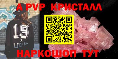 синтетический гашиш Гай