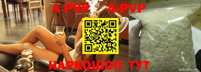 ALPHA PVP Гатчина