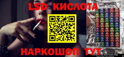 синтетический гашиш Гай