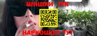 синтетический гашиш Гай
