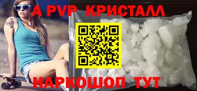 ALPHA PVP Гатчина