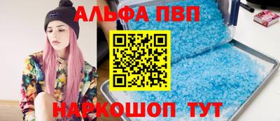 синтетический гашиш Гай