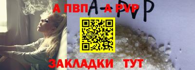 синтетический гашиш Гай