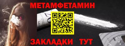 синтетический гашиш Гай