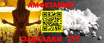 ALPHA PVP Гатчина