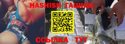 синтетический гашиш Гай