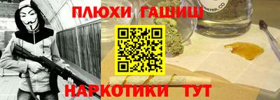 ALPHA PVP Гатчина