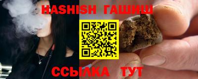 ALPHA PVP Гатчина