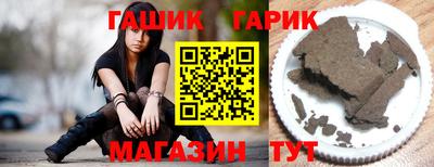 синтетический гашиш Гай