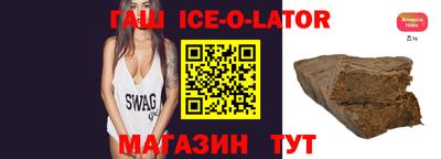 синтетический гашиш Гай