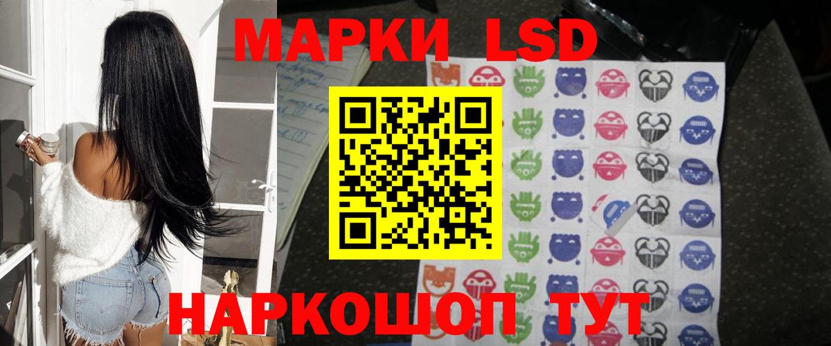 Лсд 25 экстази кислота Нововоронеж