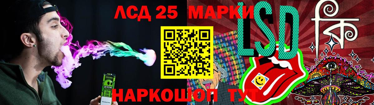 Нововоронеж  Лсд 25 экстази кислота  LSD-25 экстази  Вход с VPN  Лсд 25 экстази ecstasy 