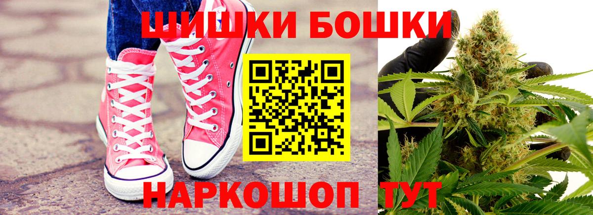 Нововоронеж  Канабис VHQ  Вход с VPN  МАРИХУАНА план  МАРИХУАНА конопля 